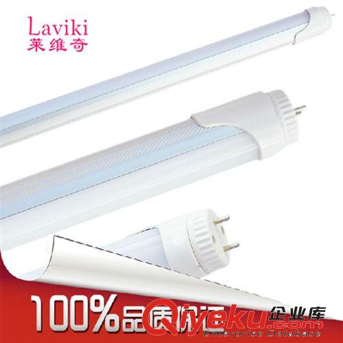 商場照明燈具T10 LED日光燈1.2米18W分體式燈管3528 安全高亮原始圖片2