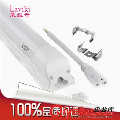 【供銷】T5小一體化LED日光燈 高亮節能LED燈管 3014貼片節能燈管