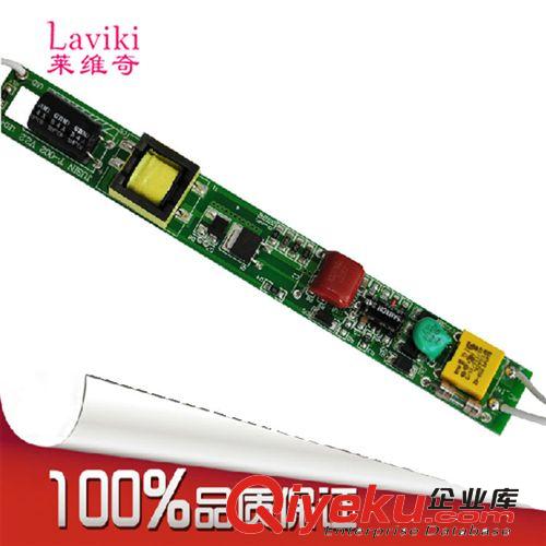 商場照明燈具 ed日光燈T5-大一體化LED燈管 3014超亮節能格柵燈管原始圖片3