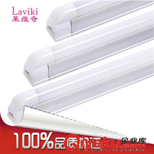 商場照明燈具 ed日光燈T5-大一體化LED燈管 3014超亮節能格柵燈管