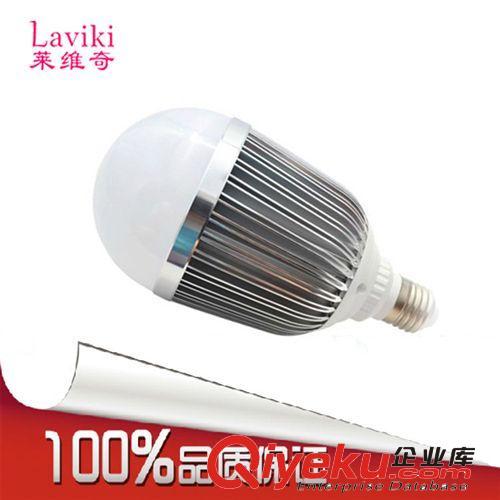 【廠家直銷】大功率LED球泡燈  高環保  節能