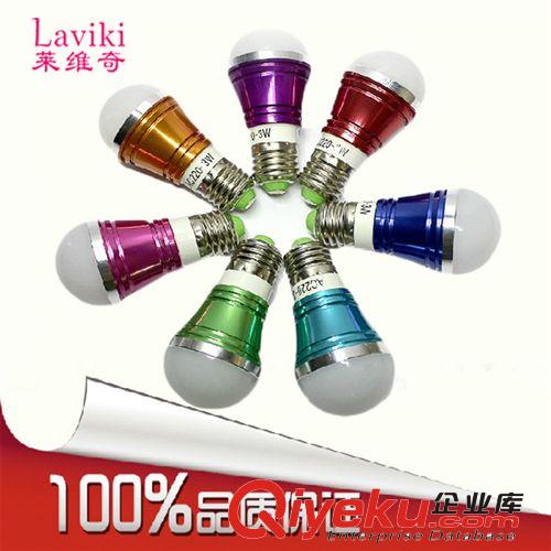 【批發】彩色大功率LED球泡燈 大功率led高品質球泡燈
