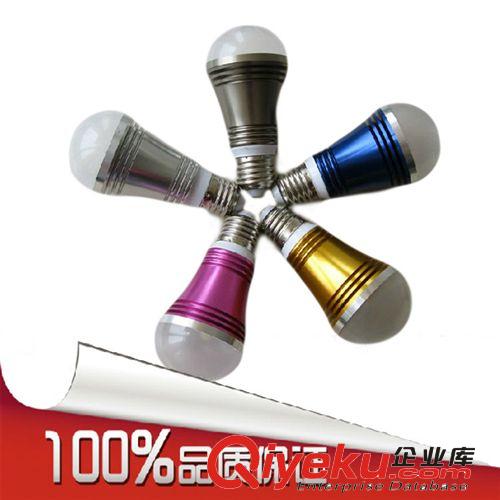 【熱銷款】彩色大功率LED球泡燈  {gx}節能燈泡
