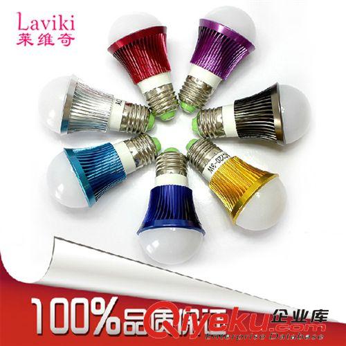 【熱銷款】彩色大功率LED球泡燈  {gx}節能燈泡