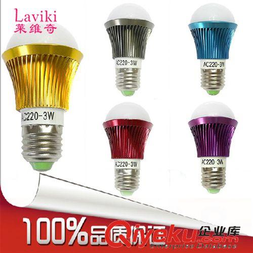 【熱銷款】彩色大功率LED球泡燈  {gx}節能燈泡原始圖片3