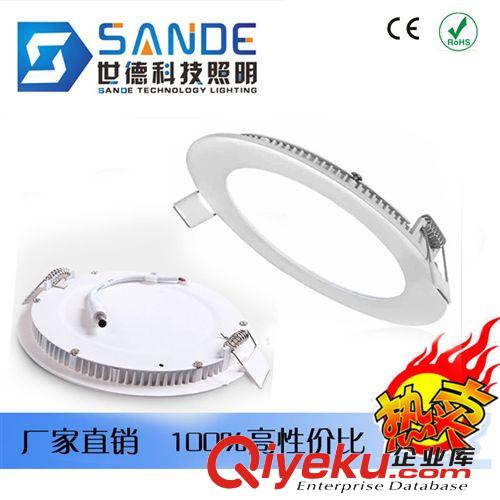 廠家圓形方形led超薄面板燈3w6w12w15w18w1led超薄筒燈led面板燈