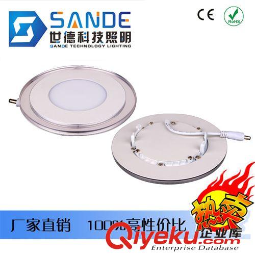 世德照明led超薄面板燈高亮led防霧燈 適合家居商場 廠家批發