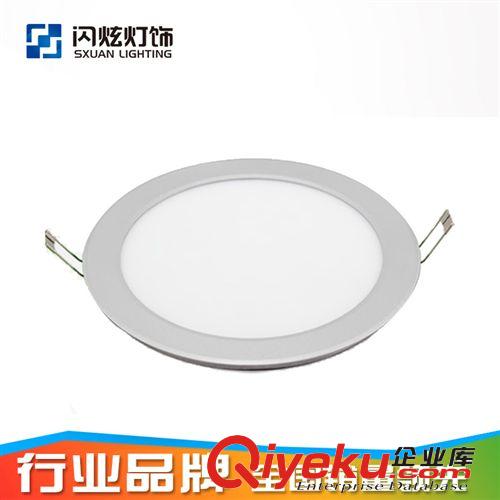 【圓形】2.5寸超薄筒燈 直徑85   2835/15珠 廚衛燈 筒燈
