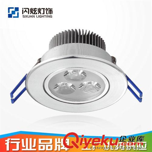 【SXUAN】3W LED 高光連體透鏡天花燈 經(jīng)過(guò)沖壓老化 廠家優(yōu)勢(shì)供應(yīng)原始圖片2