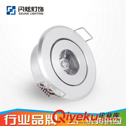 【SXUAN】7W LED 高檔烤白漆天花燈 經(jīng)過沖壓老化 廠家優(yōu)勢供應(yīng)