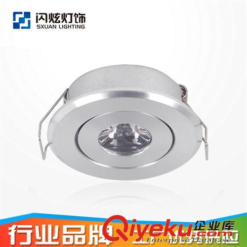 【SXUAN】LED 射燈1W  52mm 經過沖壓老化 廠家優(yōu)勢供應-原始圖片2