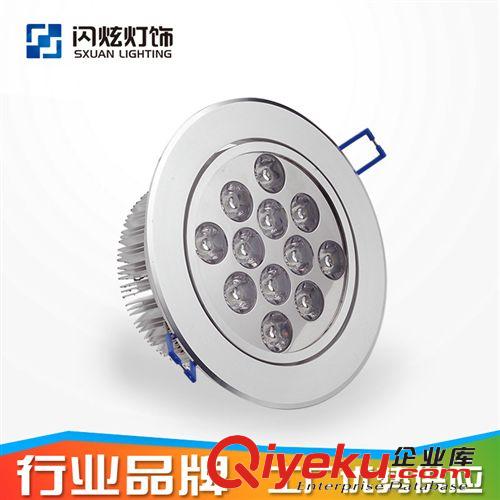 LED【SXUAN】5W LED 沙銀平斜天花燈 經過沖壓老化 廠家優(yōu)勢供應