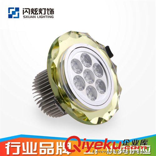 【SXUAN】5W 7W LED高檔水晶天花燈 多彩可選 沖壓老化 優(yōu)勢供應原始圖片2