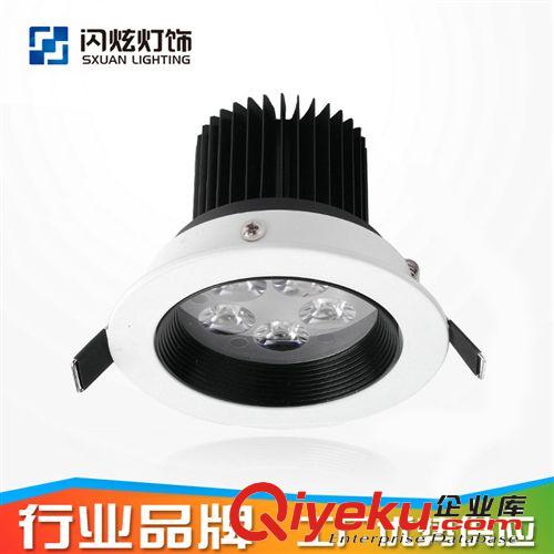 【SXUAN】5W LED 高檔黑白防眩光天花燈 過沖壓老化 廠家優(yōu)勢(shì)供應(yīng)原始圖片2