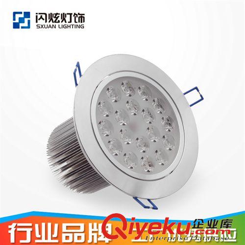 【SXUAN】5W LED 高檔黑白防眩光天花燈 過沖壓老化 廠家優(yōu)勢(shì)供應(yīng)