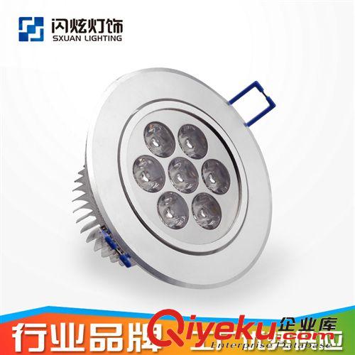 【SXUAN】18W LED 高光連體透鏡天花燈 經(jīng)沖壓老化 廠家優(yōu)勢供應(yīng)
