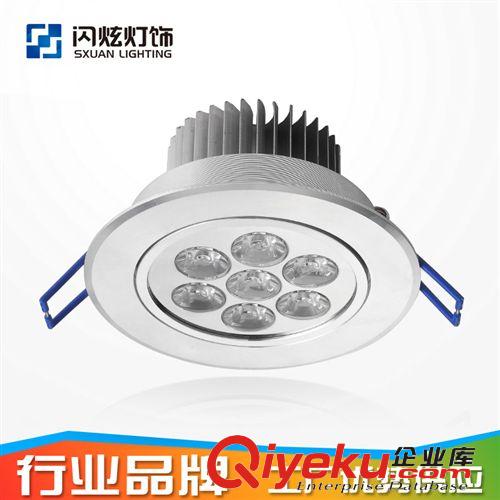 【SXUAN】7W LED 高光單顆天花燈 經(jīng)過沖壓老化 廠家優(yōu)勢供應原始圖片2