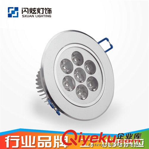 LED【SXUAN】 LED 5W天花燈射燈  經(jīng)過沖壓老化 廠家優(yōu)勢供應(yīng)