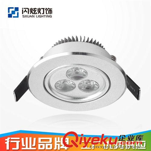 【火爆招商】廠家直銷·優(yōu)勢成品 多功率 3W LED 天花燈 天花射燈原始圖片2
