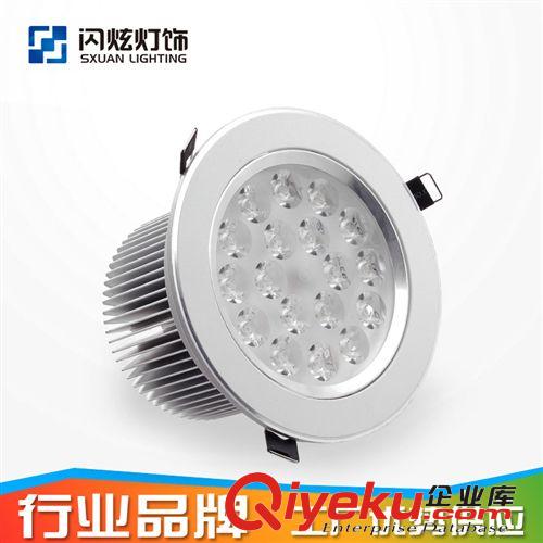 【火爆招商】廠家直銷·優(yōu)勢成品 多功率 3W LED 天花燈 天花射燈