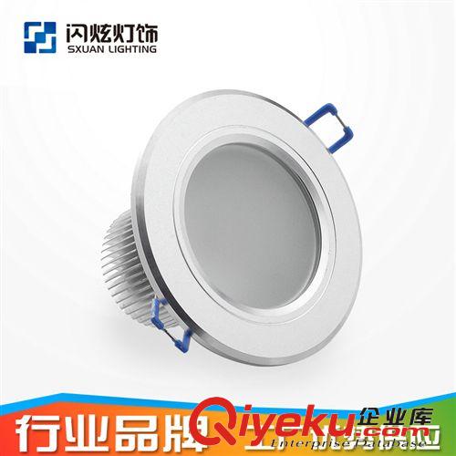 【SXUAN】18W LED 高檔烤漆天花燈 經(jīng)過沖壓老化 廠家優(yōu)勢(shì)供應(yīng)