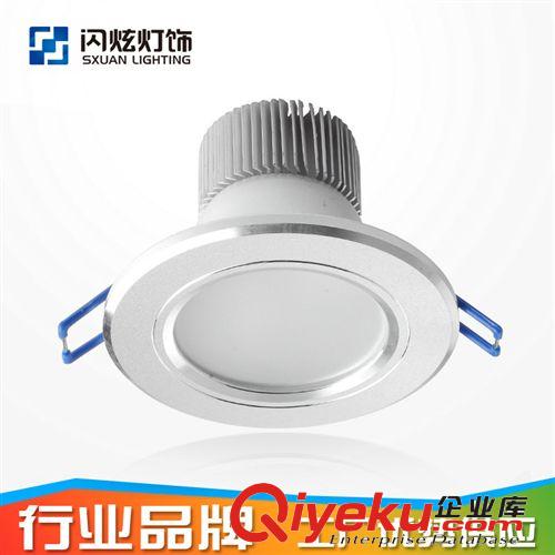 【SXUAN】2.5寸 3W LED筒燈 經(jīng)過沖壓老化 廠家優(yōu)勢供應(yīng) CE ISO原始圖片2
