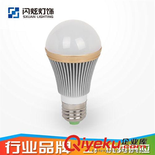 【SXUAN】LED15W球泡 經(jīng)過沖壓老化 廠家優(yōu)勢供應(yīng) CE ISO認(rèn)證