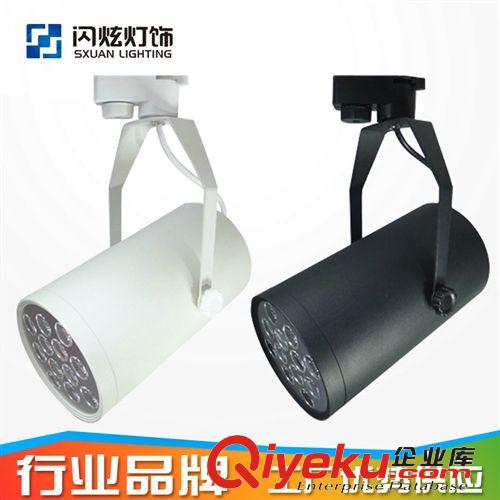 【SXUAN】7W 烤漆 LED軌道燈 可做連體透鏡 過沖壓老化 優勢供應