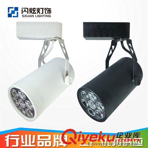 【SXUAN】9W 烤漆 LED軌道燈 可做連體透鏡 過沖壓老化 優勢供應