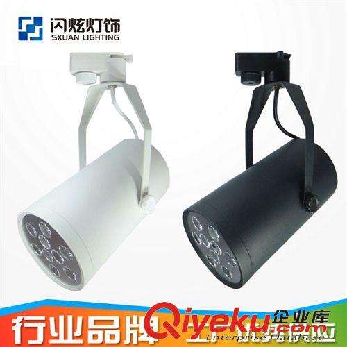 【SXUAN】3WLED軌道射燈 過沖壓老化 優勢供應