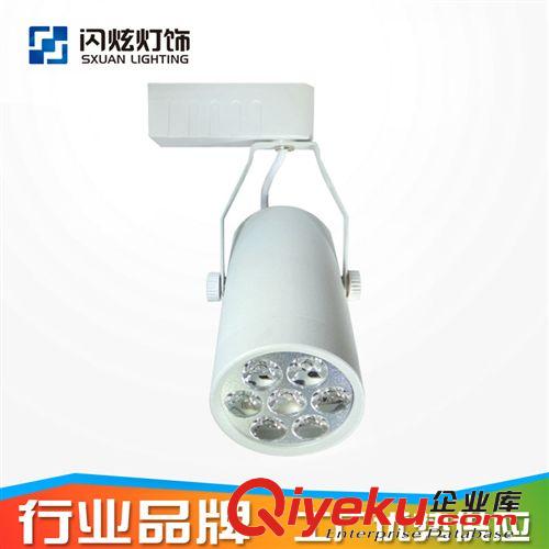 【SXUAN】7WLED軌道射燈 過(guò)沖壓老化 優(yōu)勢(shì)供應(yīng)原始圖片2