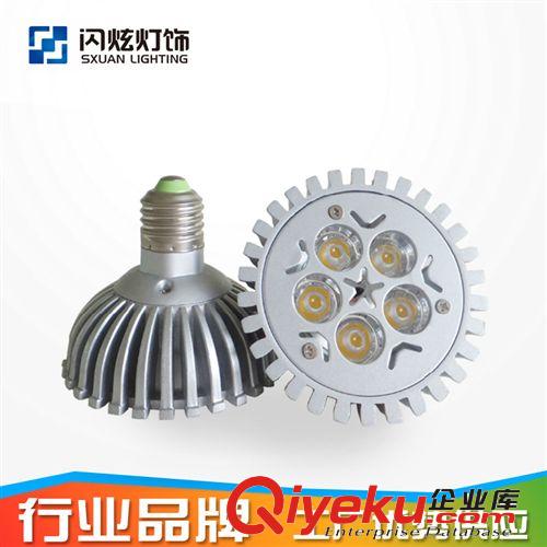 【SXUAN】5W   壓鑄 LED 帕燈燈杯 質(zhì)量保證 廠家優(yōu)勢(shì)供應(yīng)