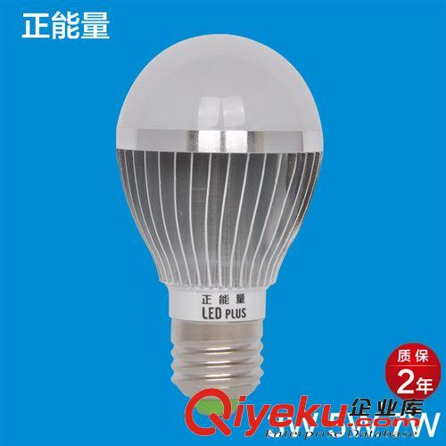 廠家售出 220V LED球泡燈燈泡 螺口E27節(jié)能燈