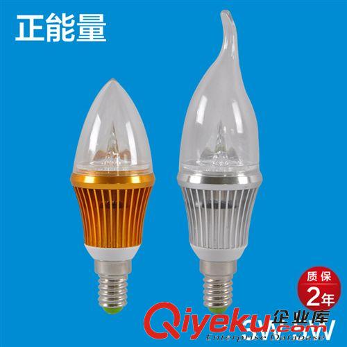 進(jìn)口芯片led蠟尾燈 LED節(jié)能燈批發(fā) LED節(jié)能燈泡 LED節(jié)能燈3W 5W