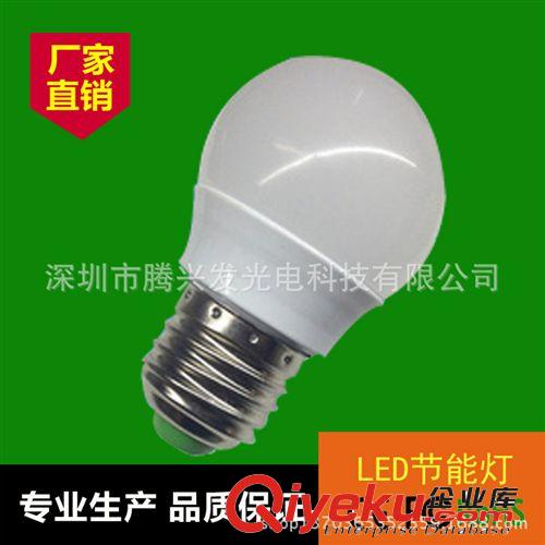 廠家低價批發2Wled塑料球泡節能燈進口高導塑料gd品質原始圖片2