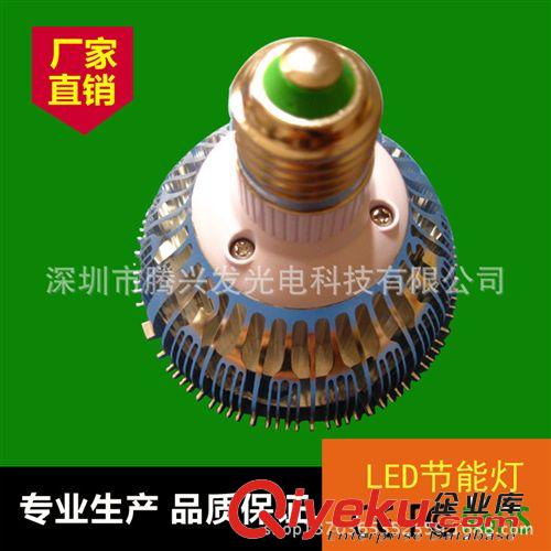 供应par30 led射灯7W，大功率led帕灯，高品质led球泡射灯原始图片3