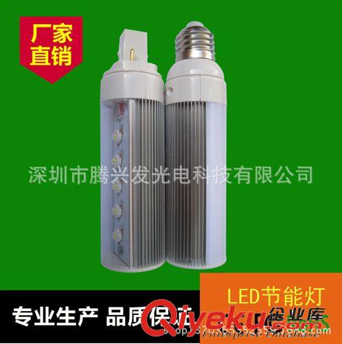 廠家供應5WLED橫插燈 大功率LED橫插燈 E27G24橫插燈管原始圖片2