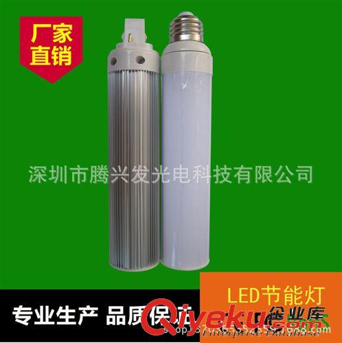 廠家供應8WLED橫插燈 LED節能橫插燈管 晶元芯片 gd品質原始圖片2
