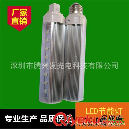 廠家供應8WLED橫插燈 LED節能橫插燈管 晶元芯片 gd品質原始圖片3