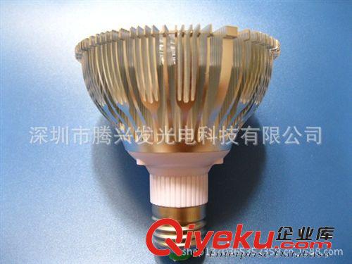 廠家直銷ledPar30-9w射燈套件9W帕燈配件led帕燈外殼原始圖片2