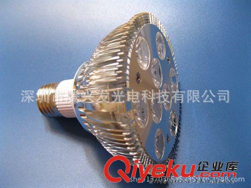 廠家直銷ledPar30-9w射燈套件9W帕燈配件led帕燈外殼原始圖片3