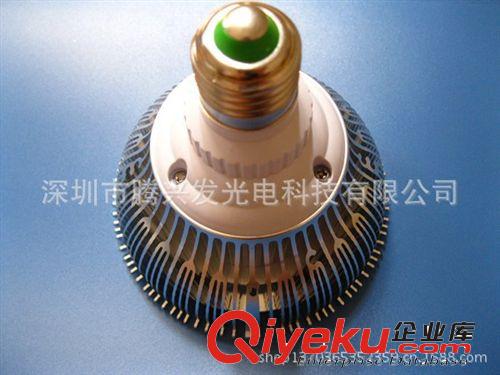 廠家直銷ledPar30-7w射燈套件7W帕燈配件帕燈外殼原始圖片3