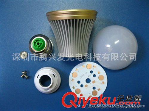 廠家直銷大功率車鋁3W球泡套件led球泡燈套件gd球泡燈殼