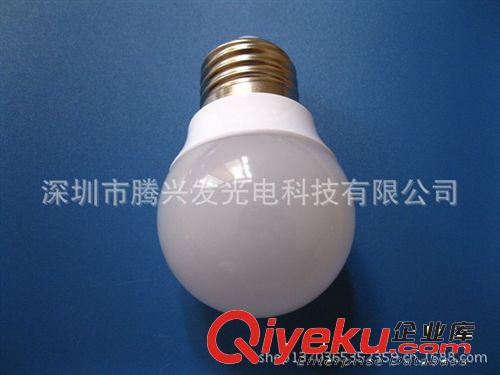 廠家直銷G45球泡套件2W塑料球泡燈外殼led塑料球泡燈套配件