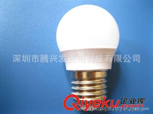 廠家直銷G45球泡套件2W塑料球泡燈外殼led塑料球泡燈套配件