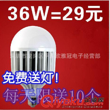 gd超薄筒燈led圓形面板燈 節能防霧筒燈 led天花燈