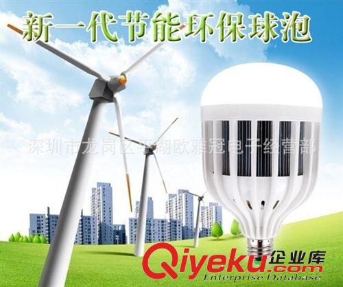 大功率led球泡燈15w 18w節能燈泡led塑料球泡燈 塑膠LED燈原始圖片2