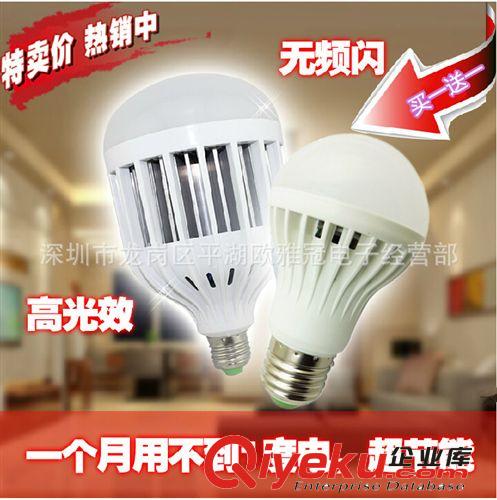 質(zhì)保2年 超耐用 聲控 光控 led球泡燈 3W 5W 7W 9W 聲光控球泡燈