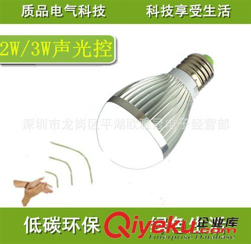 LED燈杯COB燈杯GU10節能燈集成3W 5W 7W 筒燈220V