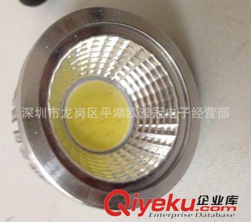 LED燈杯COB燈杯GU10節(jié)能燈集成3W 5W 7W 筒燈220V